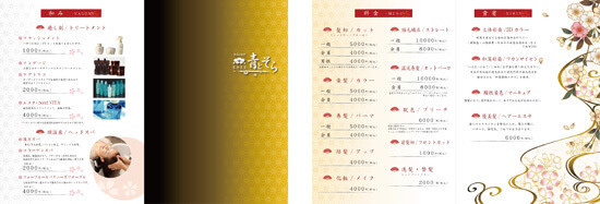 群馬県高崎市 美容室 店内メニュー デザイン印刷
