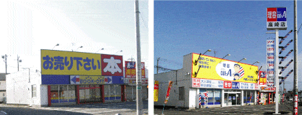 ファサードリニューアル看板工事　独立塔　群馬県高崎市