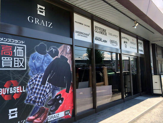 ガラス面シート貼り　ロゴ