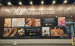 壁面パネル看板+カルプ文字看板