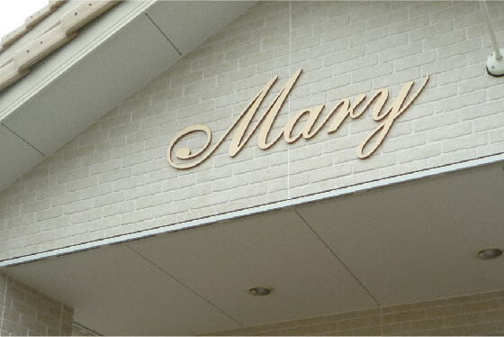 切り文字　スチール看板