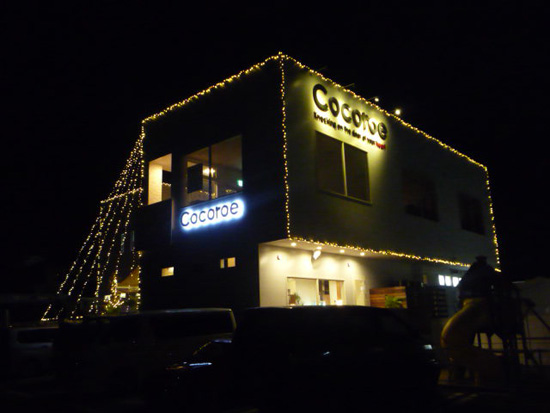 イルミネーション 群馬県