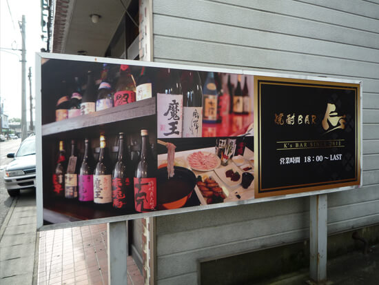 群馬県伊勢崎市　インクジェット写真印刷シート　アートパネル貼り