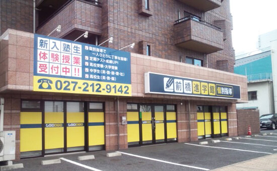 群馬県　看板工事　パネル看板　壁面内照看板　ガラス面シート貼り