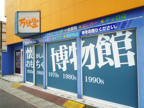 群馬県前橋市　インクジェット印刷シート　貼り