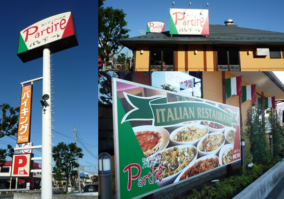群馬県前橋市 飲食店 イタリアンレストラン 看板工事:独立塔、懸垂幕、建植看板、出力プリント、ガラスシート、電照看板、フラッグ
