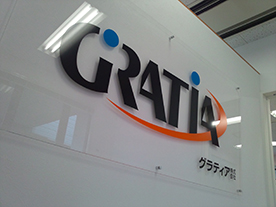 カッティングシート