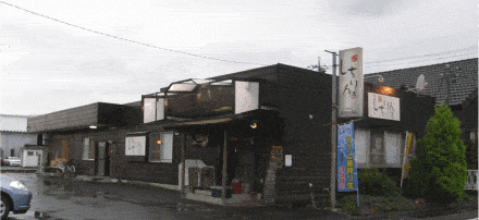 居酒屋　施工前　群馬県前橋市