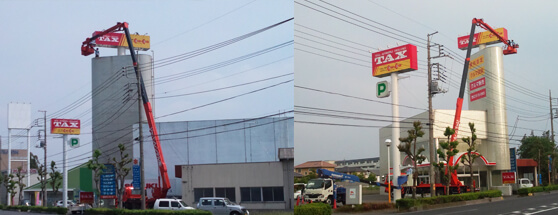 看板工事　独立塔　塔屋看板　高所作業車　アルミ複合板　印刷シート仕上げ