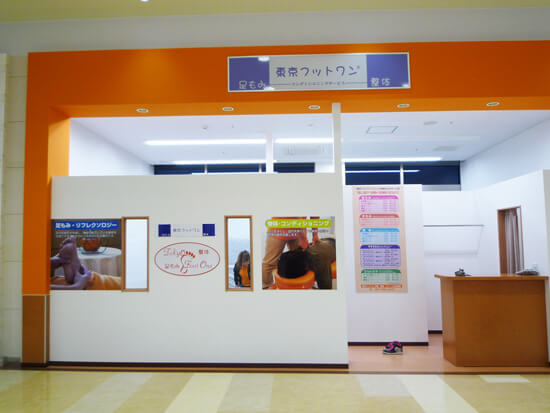 群馬県前橋市　東京フットワン　店内サイン 制作/取付写真