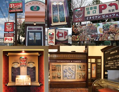 パルティーレ ノービレ